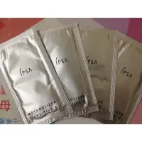 在飛比找蝦皮購物優惠-茵芙莎 IPSA 美膚微整機能液 2ml 泥狀角質按摩霜e 