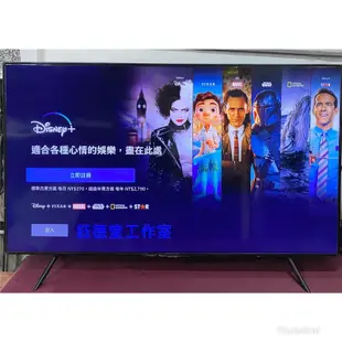 SAMSUNG 55吋4K智慧聯網液晶電視 2019年出廠 UA55NU7100W 中古電視 二手電視 買賣維修