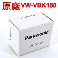 在飛比找Yahoo!奇摩拍賣優惠-Panasonic VW-VBK180 原廠電池 3.6V 