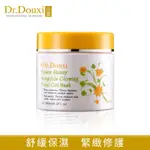 全新原廠貨👑DR.DOUXI 朵璽 花晶靈金盞花璀璨花瓣膜 250ML