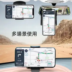 第三代HUD儀表板夾式 汽車手機架 手機支架(車用 汽車 夾式 GPS導航架 )