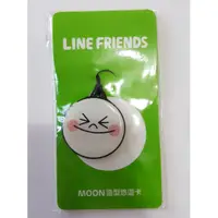 在飛比找蝦皮購物優惠-貨到付款【現貨】line friends悠遊卡 饅頭人造型悠