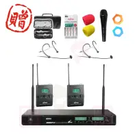 在飛比找momo購物網優惠-【MIPRO】ACT-941(UHF 電容式無線麥克風 配2