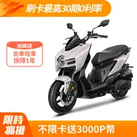 在飛比找PChome精選優惠-SYM 三陽機車 曼巴 MMBCU 158 TCS/ABS/