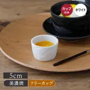 Mini cup 5cm, slate pattern, white multi cup, free cup, cup, glass, From Japan