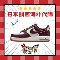 在飛比找樂天市場購物網優惠-激安 Nike Air Force 1 酒紅白 深紅 焦糖底