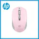 HP 惠普 S1000 PLUS 無線滑鼠 (粉)