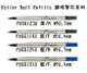 派克 PARKER 鋼珠筆芯 F (0.5mm)