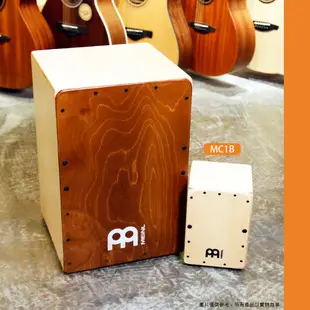 Meinl / MC1B 旅行迷你木箱鼓Cajon(全樺木)【樂器通】