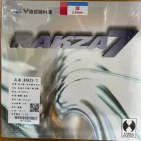 在飛比找蝦皮購物優惠-YASAKA RAKZA 7 R7公司貨(千里達桌球網)