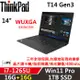 Lenovo聯想 ThinkPad T14 Gen3 14吋 商務軍規筆電 i7-1265U/16G+16G/1TB/內顯/W11P/三年保