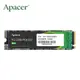 Apacer宇瞻 AS2280P4 256GB 512GB 1TB M.2 PCIe SSD 固態硬碟 現貨 蝦皮直送