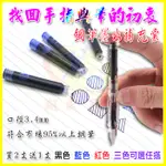 【買2支送1支】3.4MM 墨囊/鋼筆卡式墨水管/書寫墨汁墨匣/灌墨吸墨筆桿書寫不漏墨/替換墨管/鋼筆墨水夾【翔盛商城】