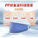 PP 波瑟楓妮 石墨烯舒曼波眼罩﹝小資屋﹞