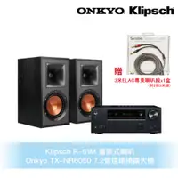 在飛比找蝦皮商城優惠-Klipsch x Onkyo兩聲道音響組 R-51M書架式