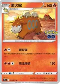 在飛比找有閑購物優惠-【CardMaster】寶可夢紙牌 PTCG Pokemon