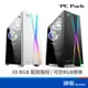 PC Park X5 電腦機殼 ATX/M-ATX/ITX 白色 黑色 無附風扇 建議搭配風扇RF120 福利品