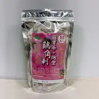 在飛比找Yahoo!奇摩拍賣優惠-現貨 台灣雞鵤刺茶 (一包50入) 台灣國寶茶 雞角刺茶  