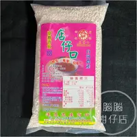 在飛比找蝦皮購物優惠-【現貨】蓮藕粉-600g