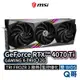 MSI微星 GeForce RTX 4070 Ti GAMING X TRIO 12G 顯示卡 MSI353