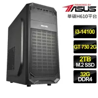 在飛比找momo購物網優惠-【華碩平台】i3四核 GT730{鴻圖展}文書電腦(i3-1