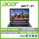 Acer 宏碁 Nitro AN17-51-5732 17吋電競筆電 春季狂購月-好禮3選1