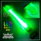 ◤大洋國際電子◢LED 發光手環 充電式 DY024A (綠色)*1＋(聖岡) USB-511A 充電器*1