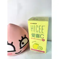 在飛比找蝦皮購物優惠-TAKEDA 台灣武田 HICEE 愛喜 清新檸檬味 口嚼錠