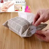 在飛比找momo購物網優惠-【Ainmax 艾買氏】歐風方長形紙巾套家用紙巾套(清潔手套