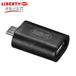 【LIBERTY利百代】MICRO USB OTG轉接頭-長 LB-807CH