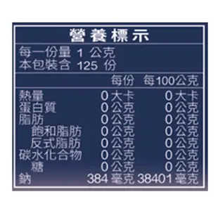 台鹽生技 喜馬拉雅手採玫瑰鹽 鹽灑罐/大罐裝 任選 (125g/罐、450g/罐) 現貨 蝦皮直送