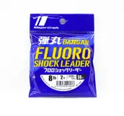 Major Craft Fluorocarbon Shock Leader Line 30m DFL-2 8lb (8066)