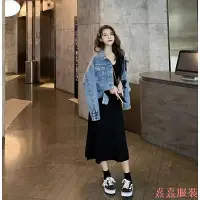 在飛比找Yahoo!奇摩拍賣優惠-小美の店兩件式L-4XL現貨 大尺碼衣著 牛仔外套+吊帶裙 