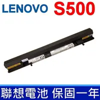 在飛比找蝦皮購物優惠-聯想 LENOVO 原廠電池 S500 L12L4K51 T