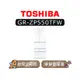 【可議】 TOSHIBA 東芝 GR-ZP550TFW 551L 變頻六門冰箱 GR-ZP550TFW(UW)
