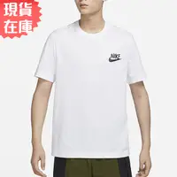 在飛比找Yahoo奇摩購物中心優惠-Nike 男裝 短袖上衣 棉質 塗鴉 太陽 彩虹 標語 白【