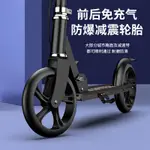 熱銷/免運 成人滑板車二輪城市學校校園兩輪折疊代步青少年兒童大童6至成人