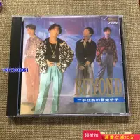 在飛比找Yahoo!奇摩拍賣優惠-Beyond 大地18 CD 磁帶 港版【吳山居】