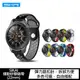SIKAI HUAWEI WATCH GT3、GT2 Pro、 GT2、GT 矽膠皮錶帶 智慧型錶帶 廠商直送