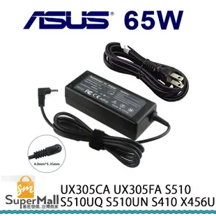充電器 適用於 華碩 ASUS 變壓器 ux305ca ux305fa s510 s510un s410 X456U
