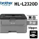 【原廠公司貨】brother HL-L2320D 高速黑白雷射自動雙面印表機