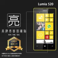 在飛比找蝦皮購物優惠-亮面螢幕保護貼 Nokia Lumia 520/530/63