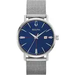 BULOVA 寶路華 簡約藍色素面石英錶 米蘭錶帶 日期顯示 39MM 96B289 台灣原廠公司貨 保固2年