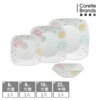 在飛比找momo購物網優惠-【CORELLE 康寧餐具】繽紛美夢4件式方形碗盤組(404