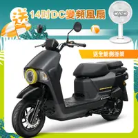 在飛比找e-Payless百利市購物中心優惠-【SYM 三陽機車】4MICA 150 碟煞 ABS 七期 