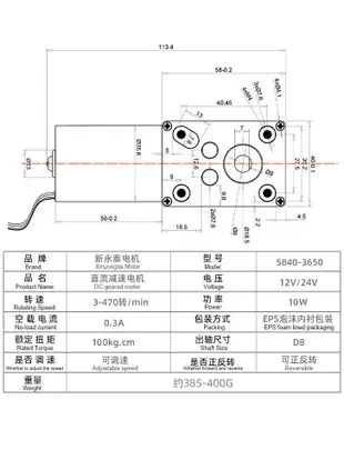 雙出軸直流減速直角電機12v24v無刷調速5840-3650低速慢速小馬達