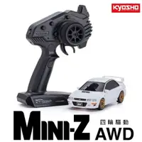 在飛比找PChome24h購物優惠-KYOSHO京商 32627W MINI-Z AWD SUB