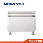 AIRMATE 艾美特 HC51337G 居浴兩用對流式電暖器