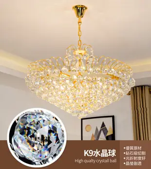 燈 燈具 吊燈 45CM 美術燈 歐式水晶吊燈 奢華圓形水晶燈 LED簡歐餐廳燈飾 大氣臥室燈具 (7.8折)