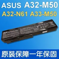 在飛比找Yahoo!奇摩拍賣優惠-原廠 Asus電池 B43 L50 B23E B43J B4